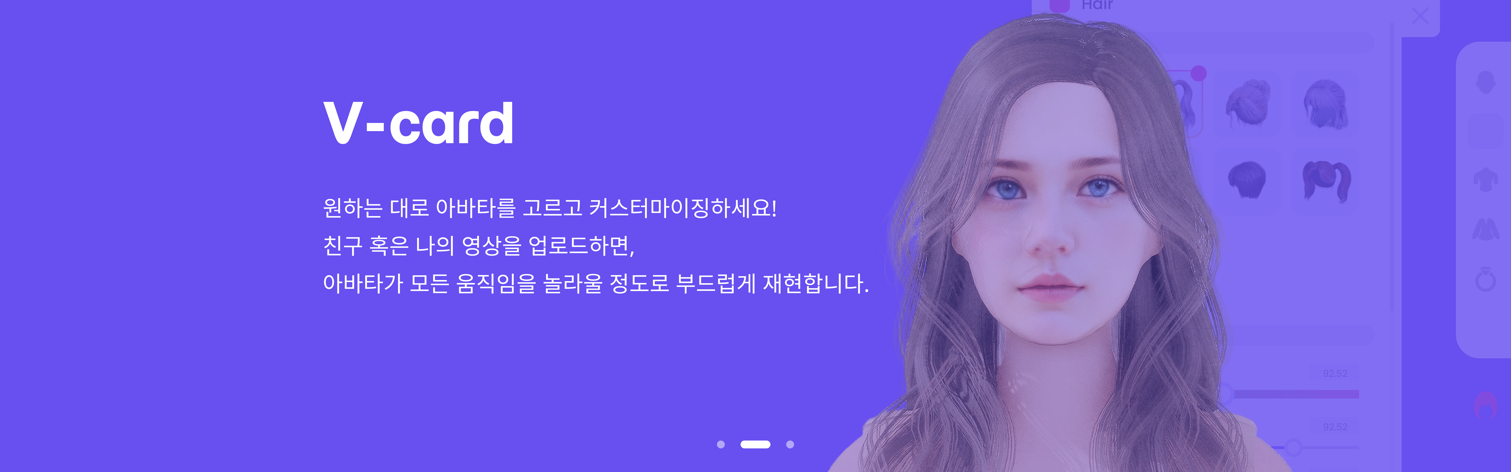 TIH 서비스 소개 이미지 2