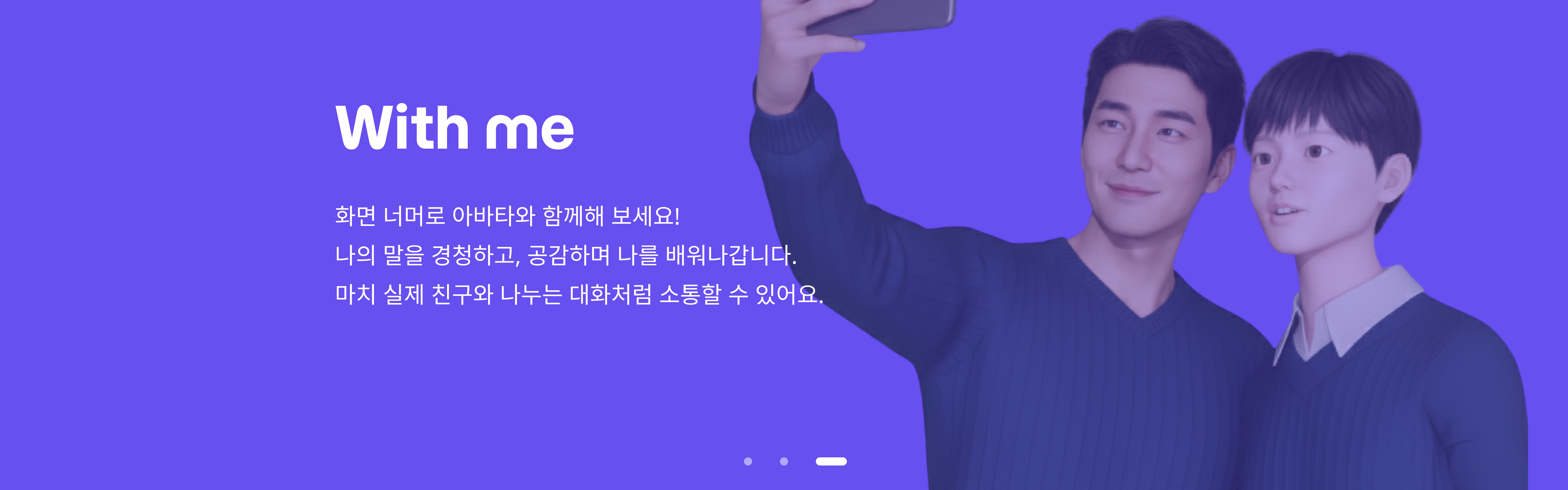 TIH 서비스 소개 이미지 3
